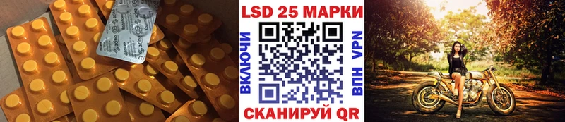 ЛСД экстази кислота  закладка  Волоколамск 