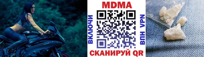 что такое   Волоколамск  МДМА VHQ 