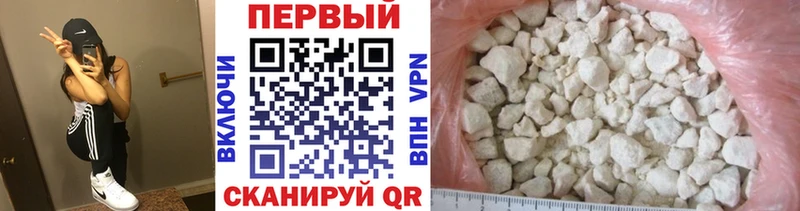 продажа наркотиков Волоколамск МЕТАМФЕТАМИН Methamphetamine