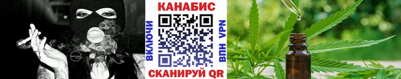 Конопля семена  Волоколамск 